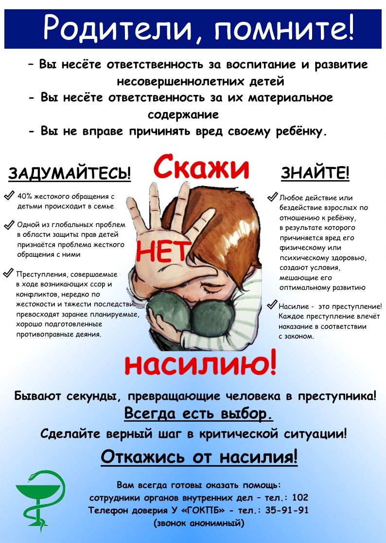 девственная плева у детей Как подмывать новорожденную девочку?
