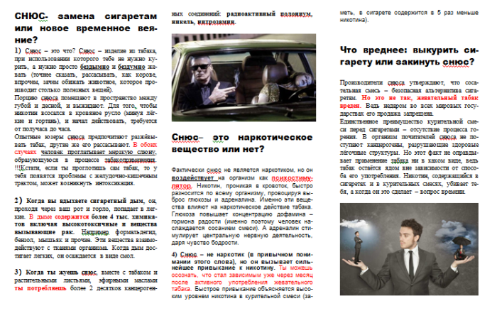 изображение_2023-04-02_203820026