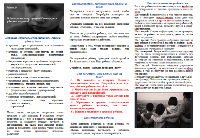 изображение_2023-04-02_203833738