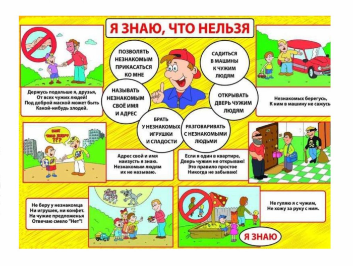 памятка 6