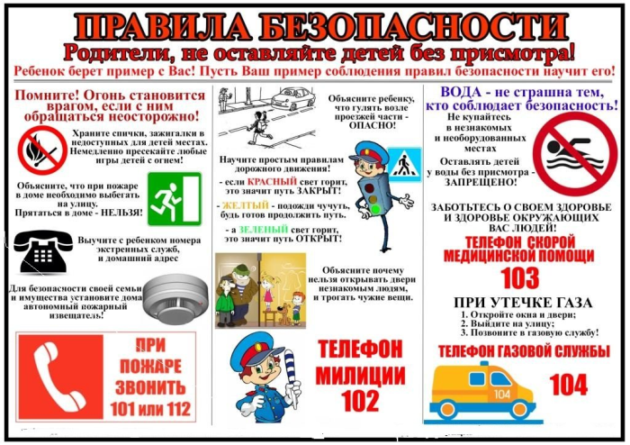 памятка 8