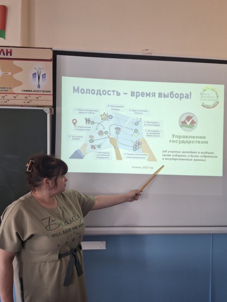 изображение_viber_2025-04-25_09-49-16-494
