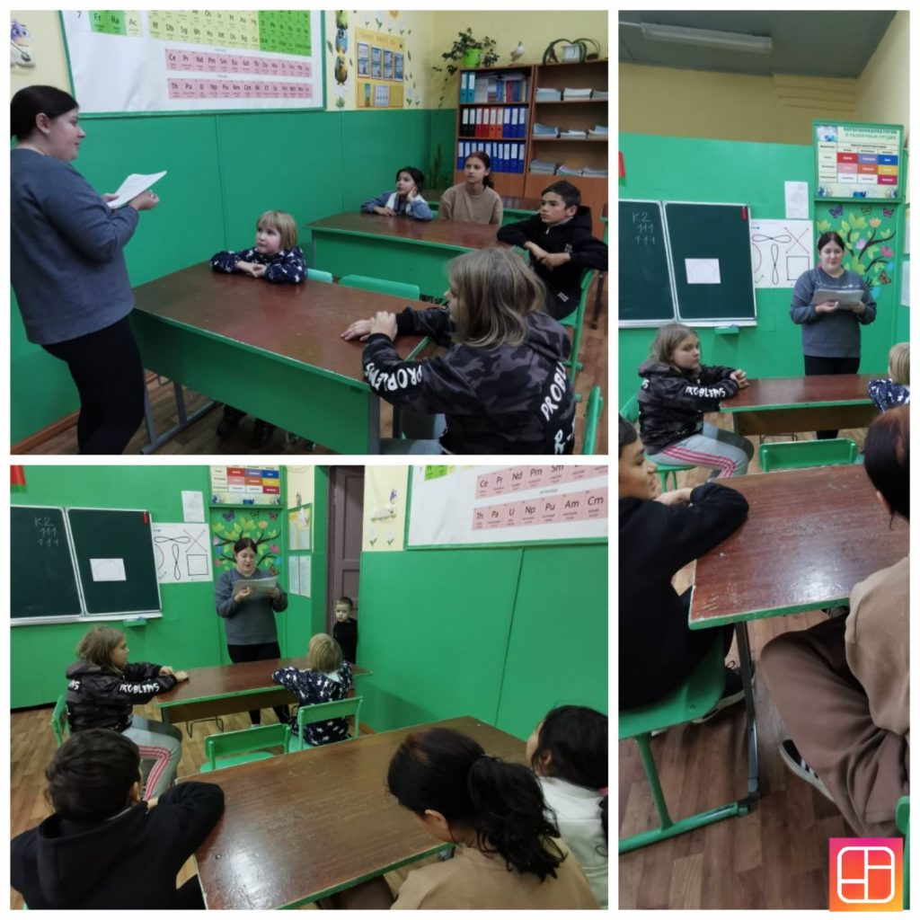 игровая программа