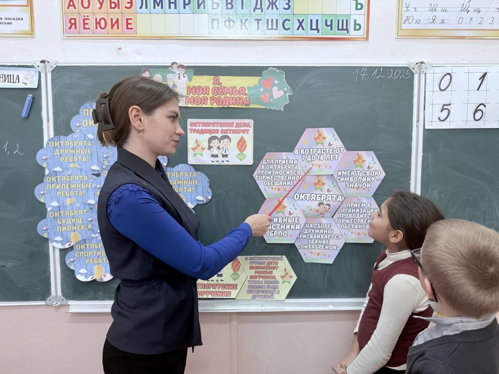 Я. Моя семья