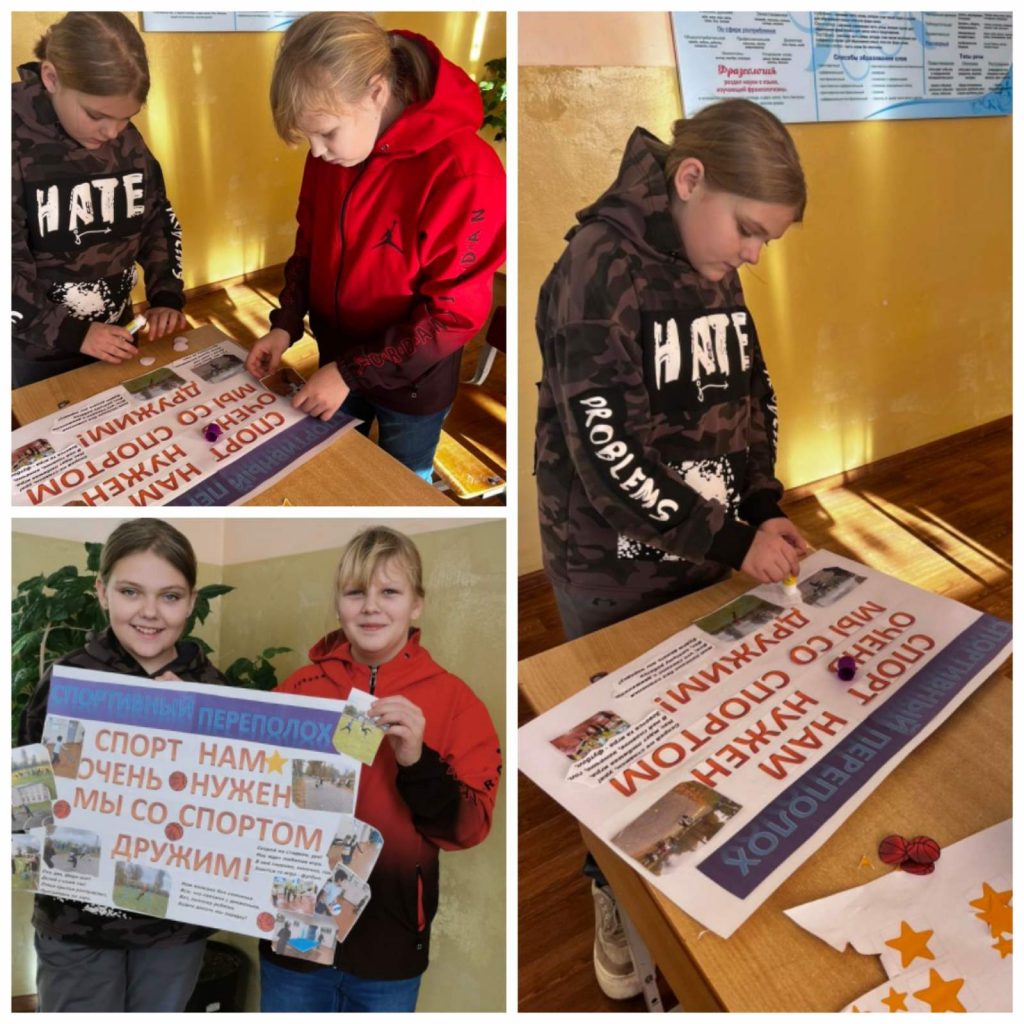 День здоровья 2