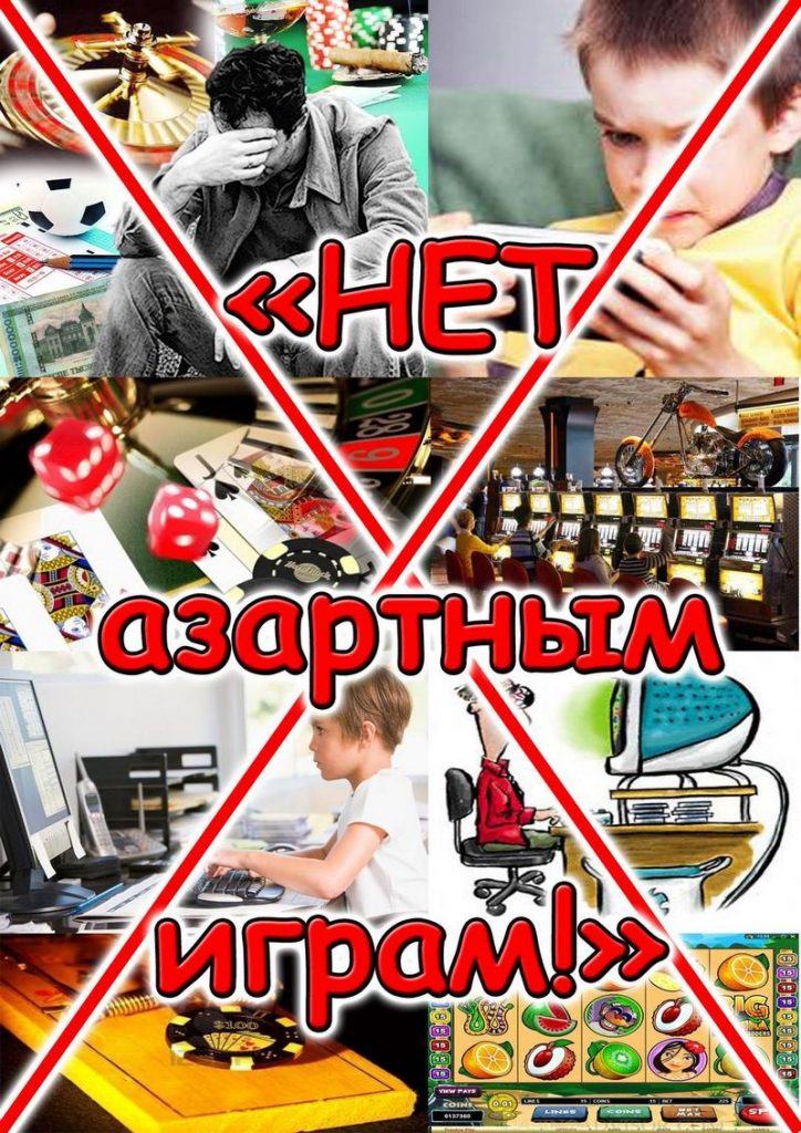 play